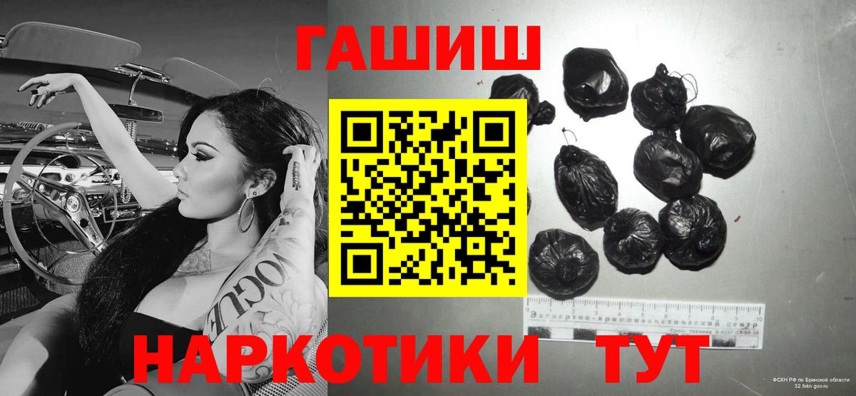 ГАШИШ  Вход с VPN  Гашиш Premium  Северобайкальск  ГАШ Ice-O-Lator 