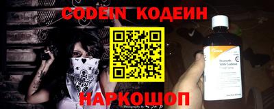 молекула духа Туймазы