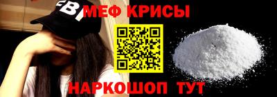 молекула духа Туймазы