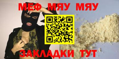 молекула духа Туймазы