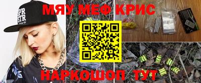 таблы Тулун