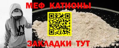 мефедрон VHQ Тула