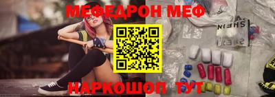 молекула духа Туймазы