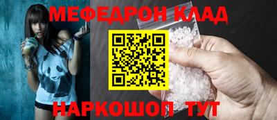таблы Тулун