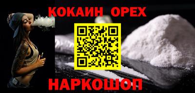 таблы Тулун