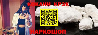 таблы Тулун