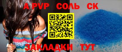 молекула духа Туймазы
