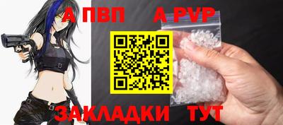 молекула духа Туймазы