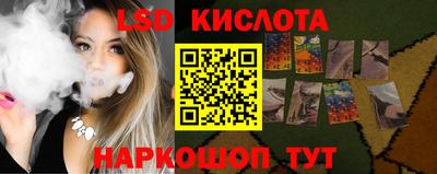 молекула духа Туймазы