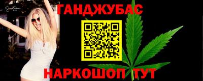 молекула духа Туймазы