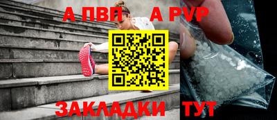 таблы Тулун