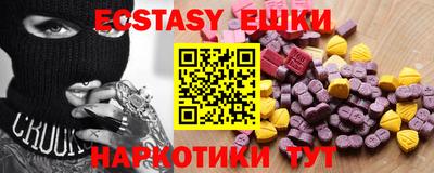 таблы Тулун