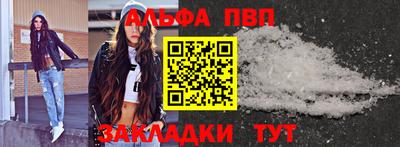 молекула духа Туймазы