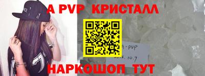 таблы Тулун