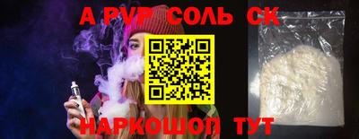 молекула духа Туймазы