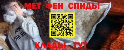 таблы Тулун