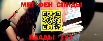 таблы Тулун