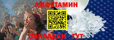молекула духа Туймазы