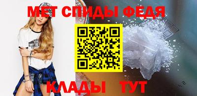 мефедрон VHQ Тула