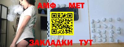 молекула духа Туймазы