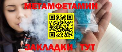 таблы Тулун