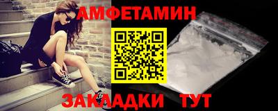 молекула духа Туймазы