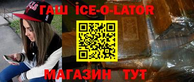 таблы Тулун