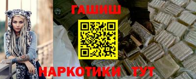 таблы Тулун