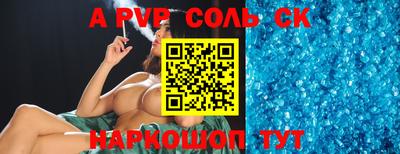 молекула духа Туймазы