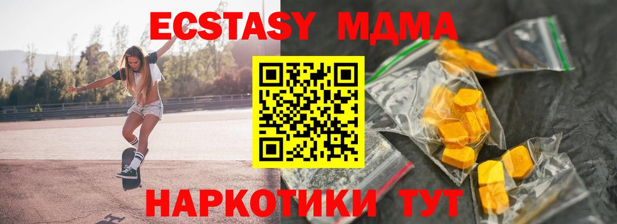 Мефедрон Северобайкальск
