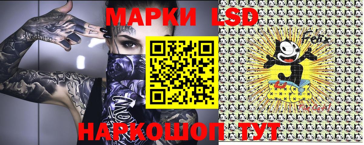 Марки N-bome 1,8мг  Марки 25I-NBOMe  Северобайкальск  Вход с VPN 
