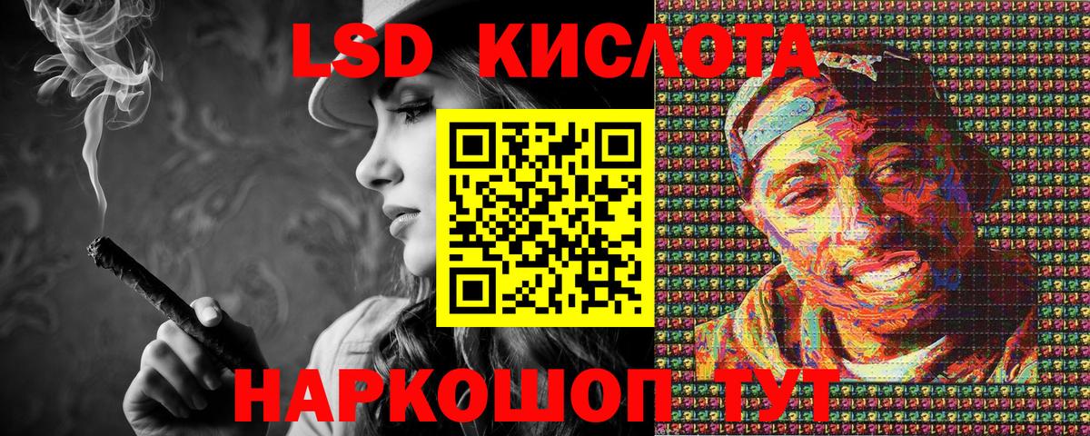 Марки N-bome 1,5мг Северобайкальск