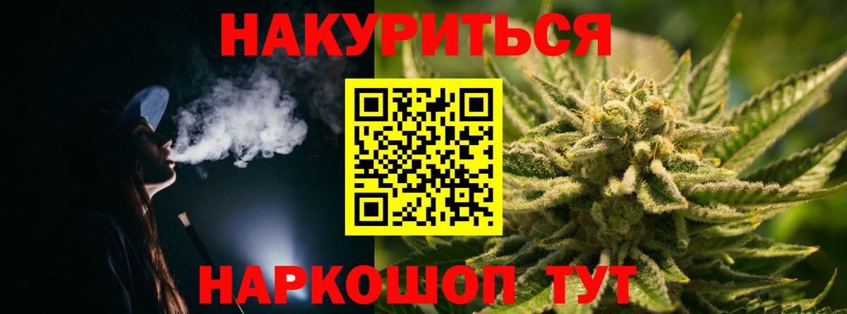 Кокаин  АМФЕТАМИН кристаллы  Вход с VPN  МДМА  Меф кристаллы  ГАШ  Северобайкальск  Канабис  Купить закладку  ГАШ 