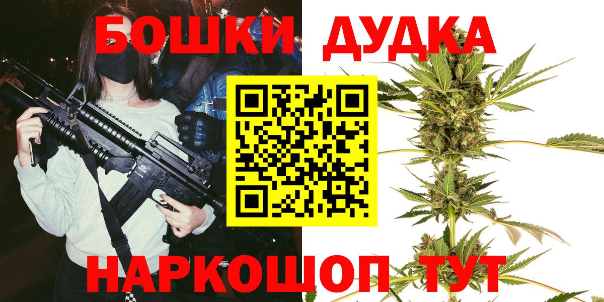 Каннабис LSD WEED Северобайкальск